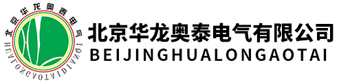 溫州萊源電氣科技有限公司